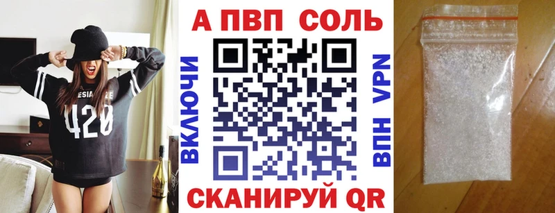 Alfa_PVP крисы CK  что такое   Североморск 
