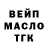 АМФЕТАМИН Розовый Menomini Man