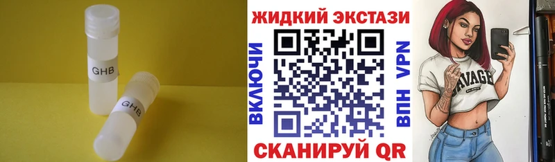 где продают   Североморск  БУТИРАТ буратино 
