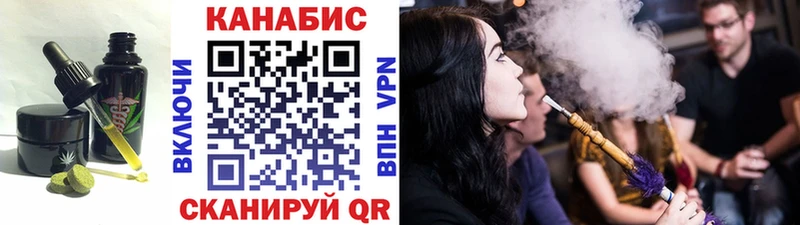 Печенье с ТГК марихуана Североморск