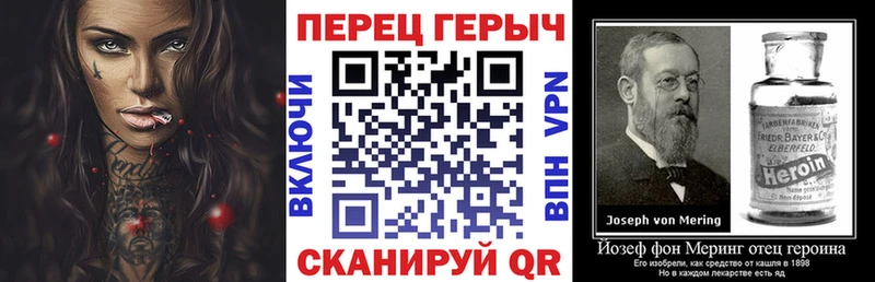 сколько стоит  Североморск  ГЕРОИН VHQ 