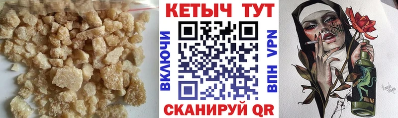 КЕТАМИН ketamine  Североморск 