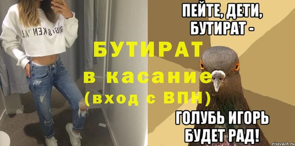 гашиш Абдулино