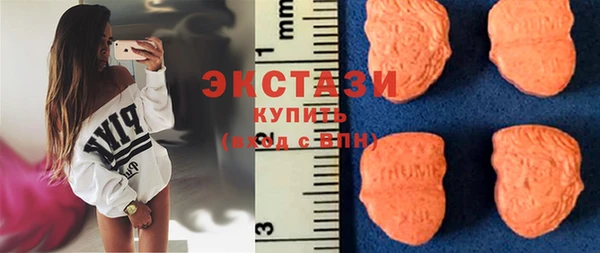 марки lsd Новозыбков
