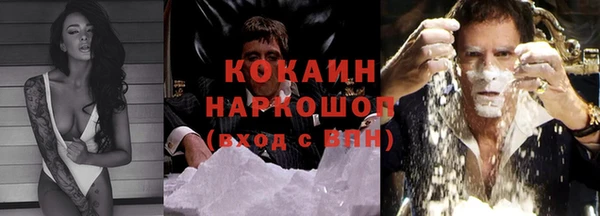 spice Новокубанск