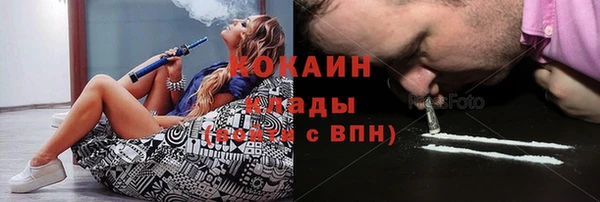 прущая мука Абаза