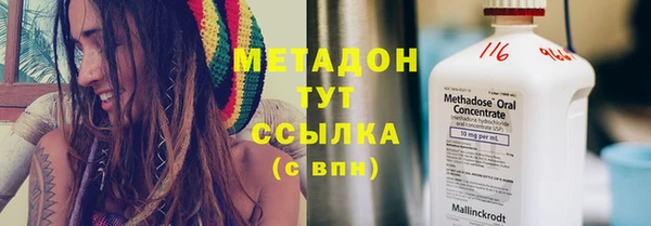 прущая мука Абаза