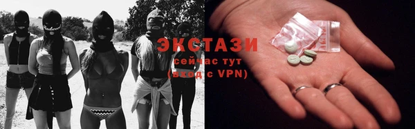 прущая мука Абаза