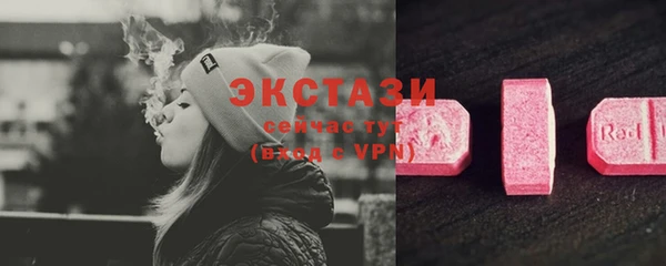 марки lsd Новозыбков