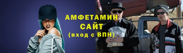 таблы Валдай