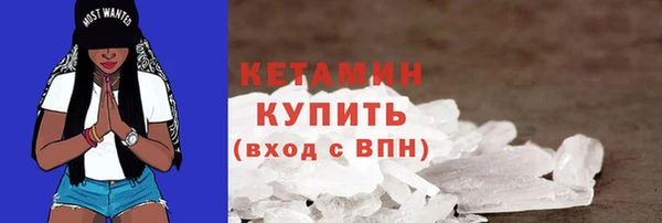 MDMA Premium VHQ Валуйки