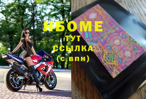 гашиш Абдулино