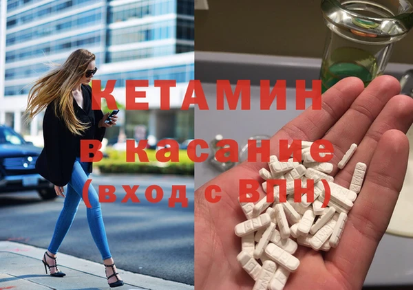spice Новокубанск