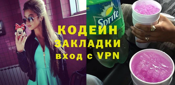 spice Новокубанск