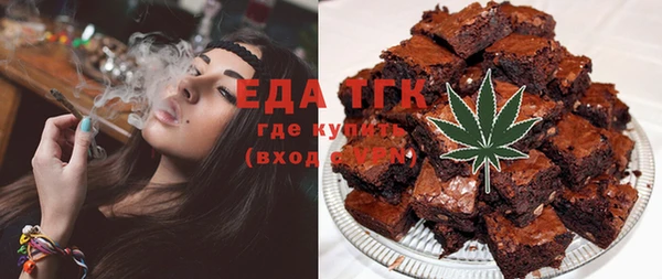 марки lsd Новозыбков