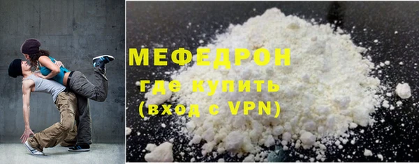 меф Бутурлиновка