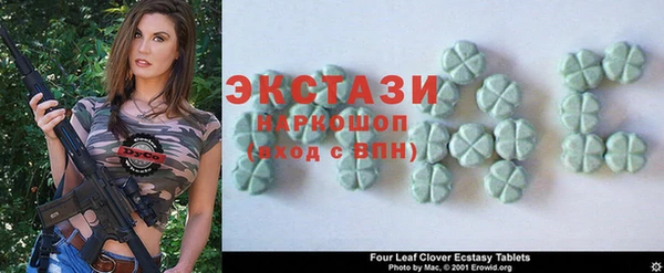гашиш Абинск