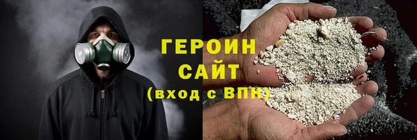 spice Новокубанск