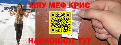прущая мука Усть-Илимск