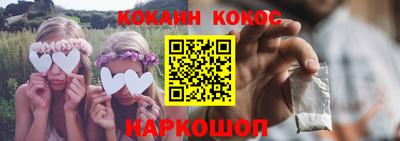 прущая мука Усть-Илимск