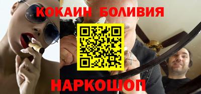 прущая мука Усть-Илимск