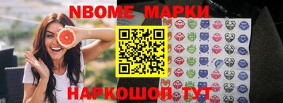 прущая мука Усть-Илимск