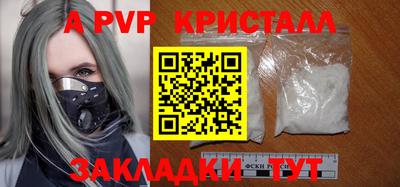 прущая мука Усть-Илимск