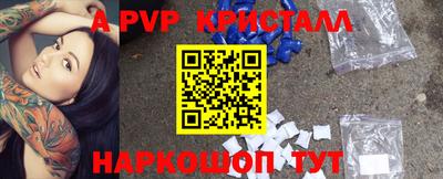 прущая мука Усть-Илимск