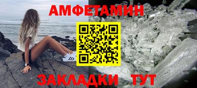 экстази Уссурийск