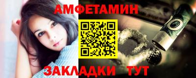 экстази Уссурийск