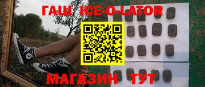 экстази Уссурийск