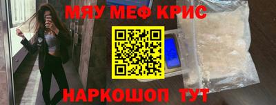 прущая мука Усть-Илимск