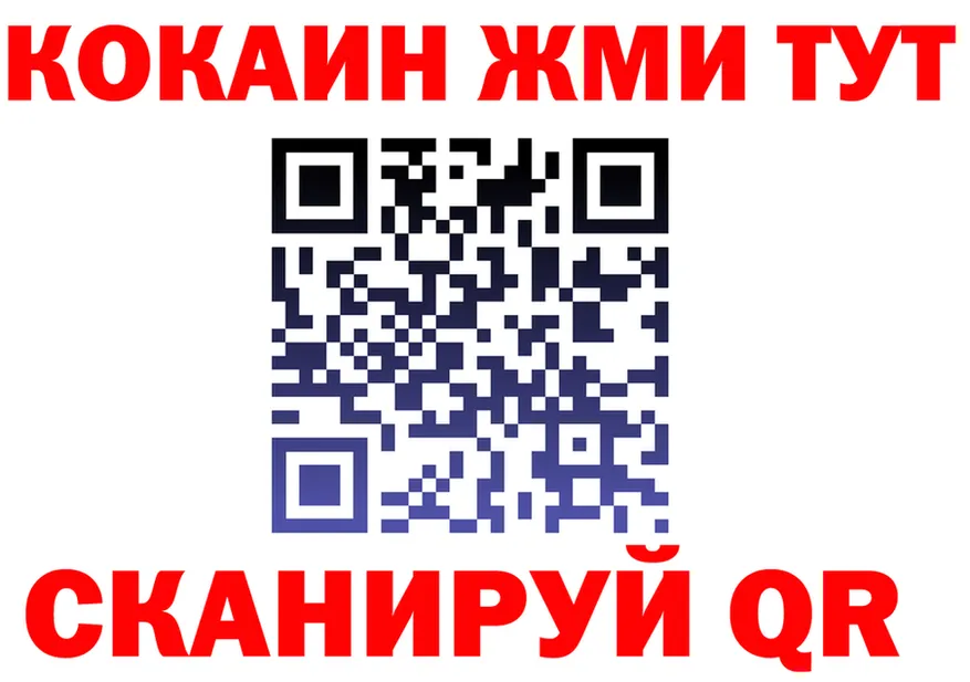 Кетамин VHQ tor это мега Североморск