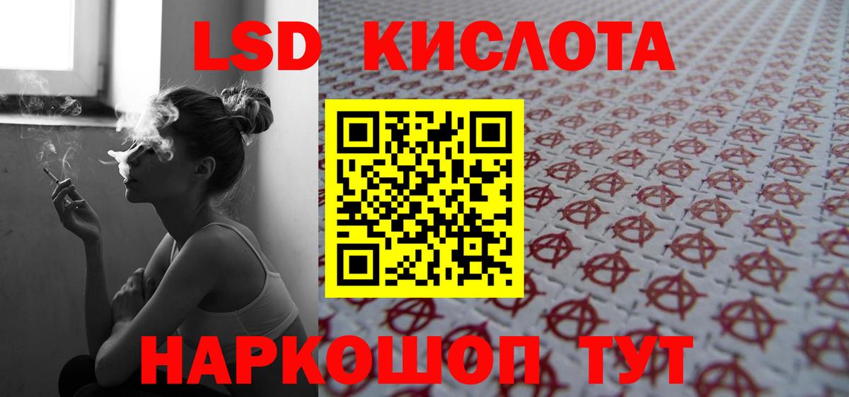 Лсд 25 экстази ecstasy  Вход с VPN  Североморск  LSD-25 экстази ecstasy 