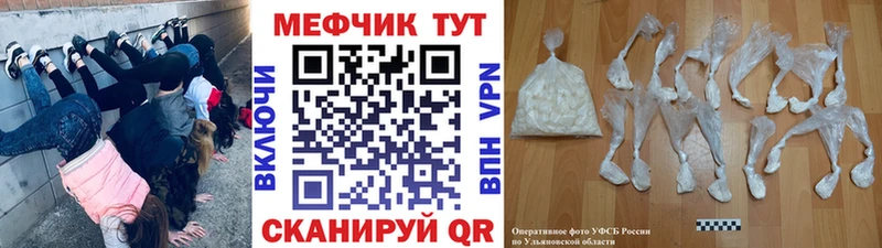 кракен как зайти  Североморск  Мефедрон мука 