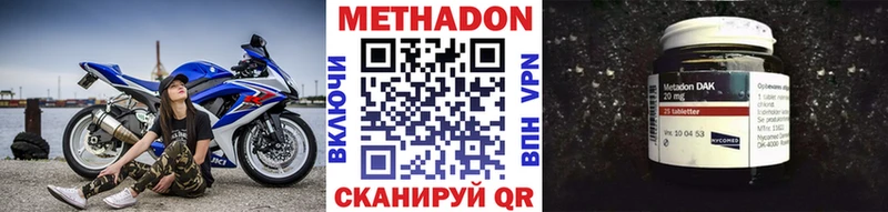 продажа наркотиков  Североморск  МЕТАДОН мёд 