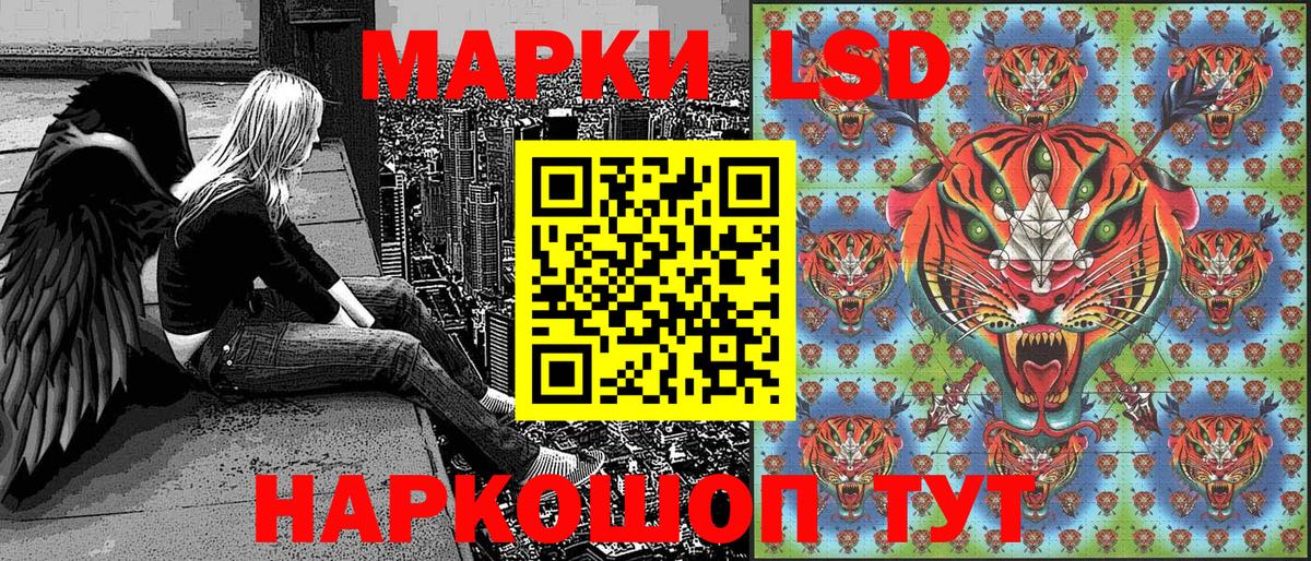 Североморск  Наркотические марки 1500мкг  Вход с VPN 