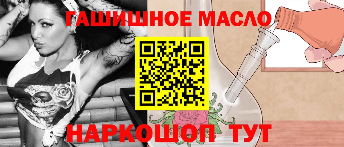 ТГК вейп с тгк Североморск