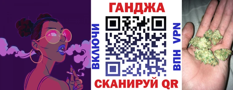 МАРИХУАНА планчик  hydra   Североморск 