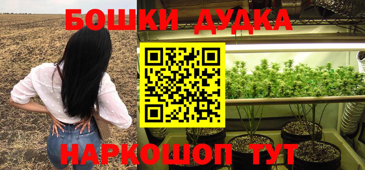 Бошки марихуана конопля Североморск